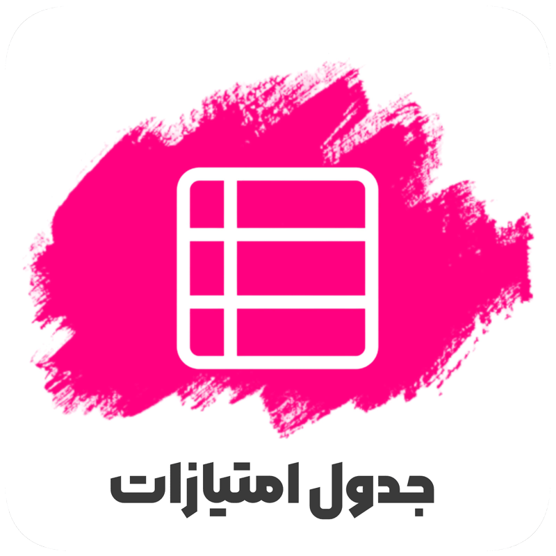 آیکون 1